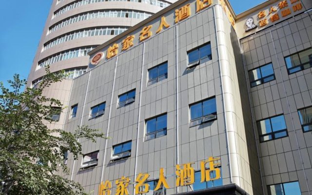 Yijia Chain Hotel Mingren Branch