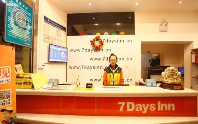 7 Days Inn Beijing Fangzhuang Subway Station