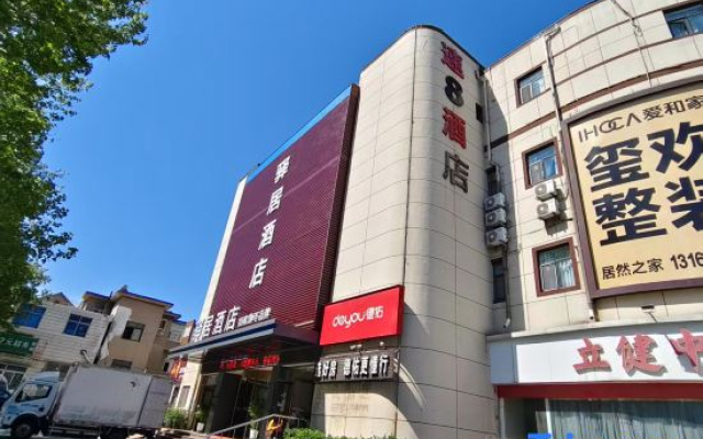 Homeinn Ease Hotel (Penglai Pavilion Street Dengzhou Road) – Exterior – Yantai
