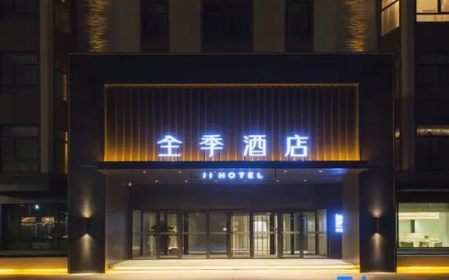 Ji Hotel Hegang Railway Station