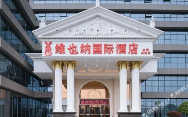 Vienna International Hotel (Jinxia Bonded Store, Xiangjiang North Road, Changsha)