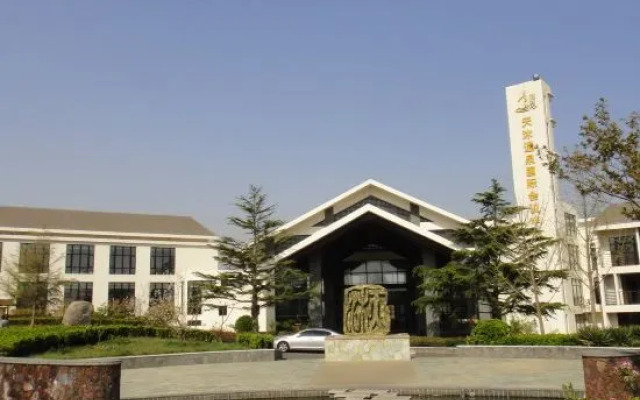 Tianmu Hotspring Country Club