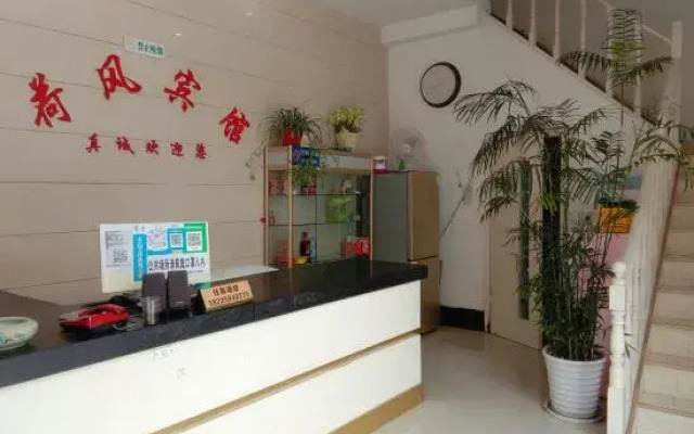 Hefeng Hotel
