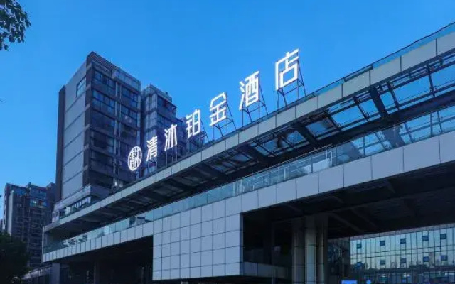 Qingmu Platinum Hotel Xuancheng Wanda Plaza Branch