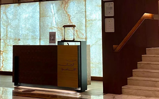 Makarem Ajyad Makkah Hotel