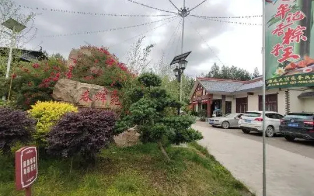 Lichuan Chunhuiyuan Homestay