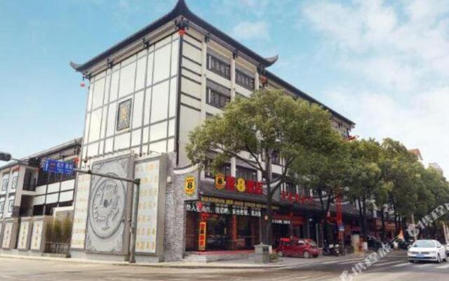 Super 8 Hotel (Hengyang Nanyue Archway)