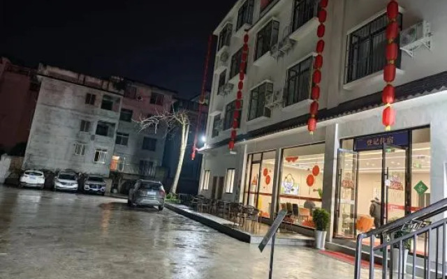 Yuting Lvtu Hotel (Tianquan Hospital of Traditional Chinese Medicine)