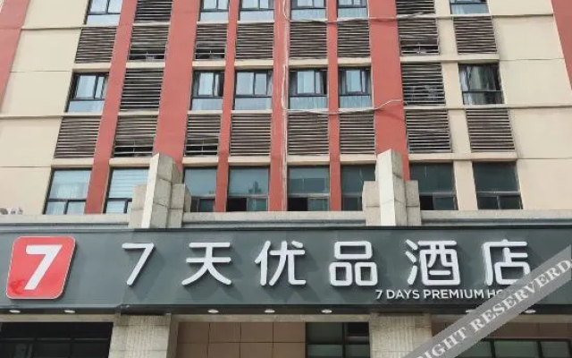 GEM Hotel (Jurong Nonglin College)