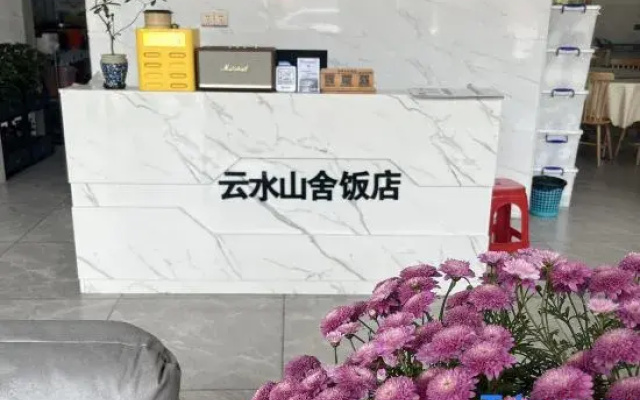 Hakka Love · Hakka Cuisine Restaurant