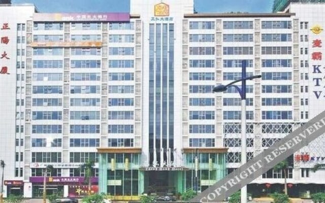 Zheng Hong Hotel - Guangzhou