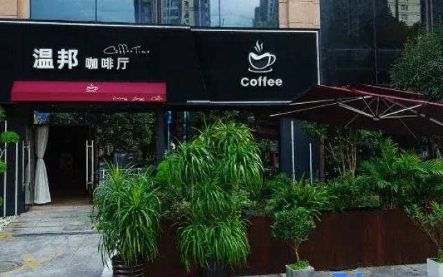 Zhongyi Holiday Hotel