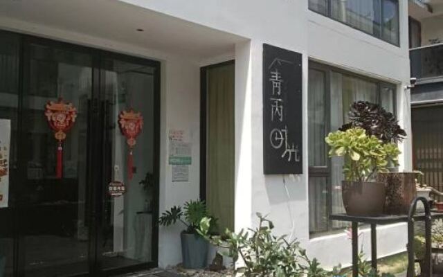 Qingbin Shiguang Guesthouse (Building 1)