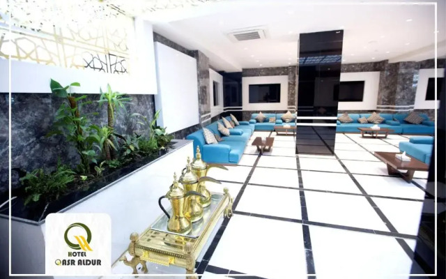 Qasr AlDur Hotel