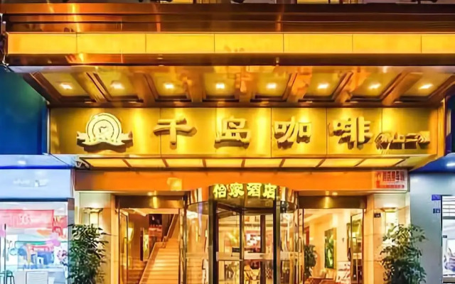 Yijia Hotel