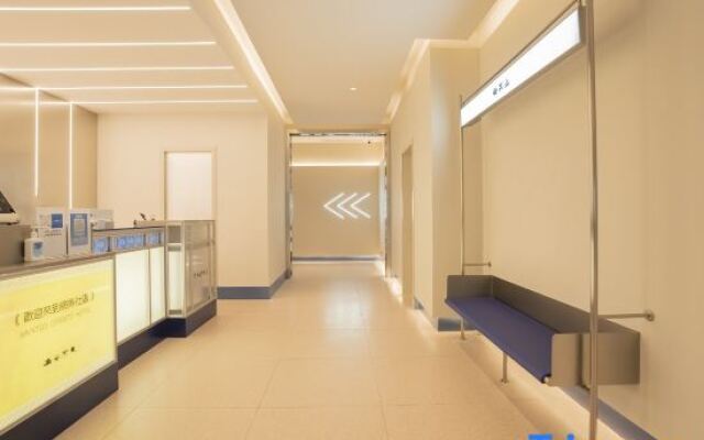 Netfish Esports Hotel (AntingSubwayStationBranchShanghaiAutomotiveConventionandExhibitionCenter)