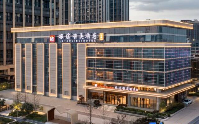 Journey Beauty Hotel (Fuxing Road Branch)
