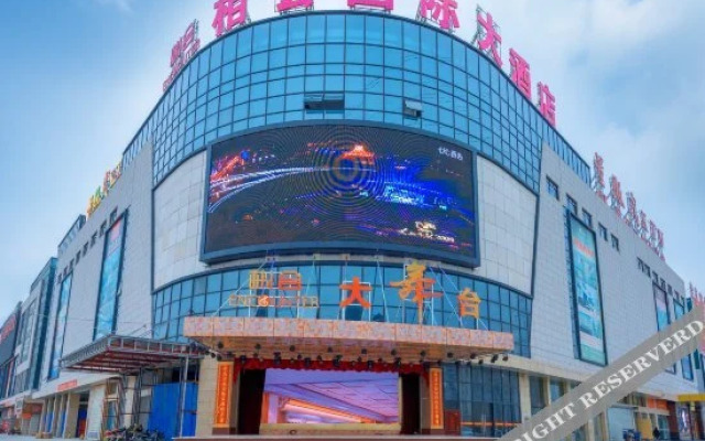 Xianghui International Hotel