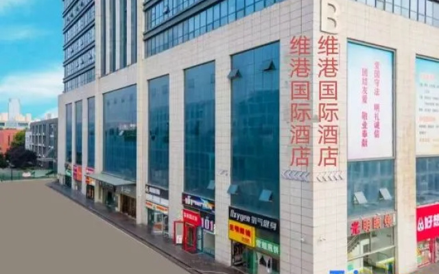 Victoria Harbour International Hotel – Exterior – Shijiazhuang