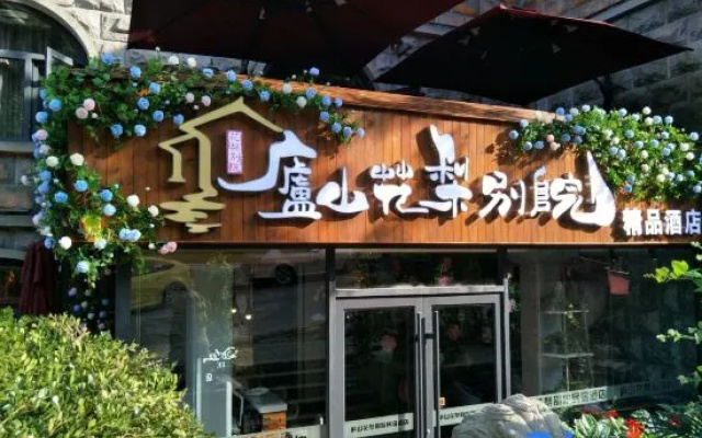 Huali Bieyuan Boutique Hotel