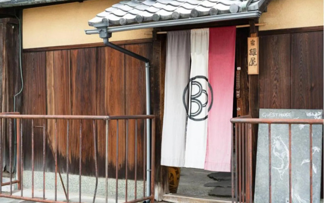 Guesthouse Koiya