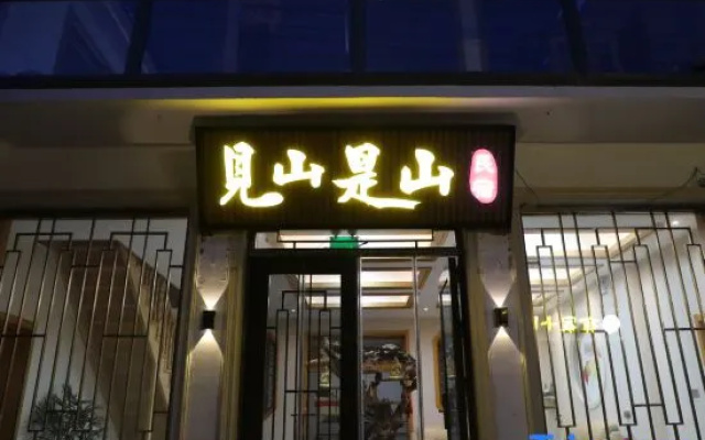 Mount Wutai is a home stay – Exterior – Xinzhou