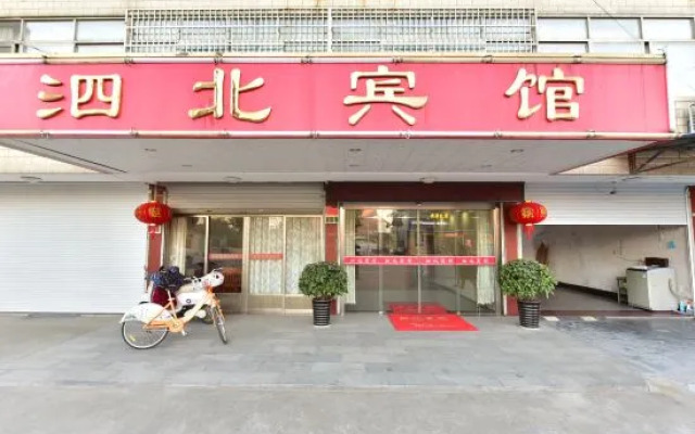 Yuyao sibei Hotel