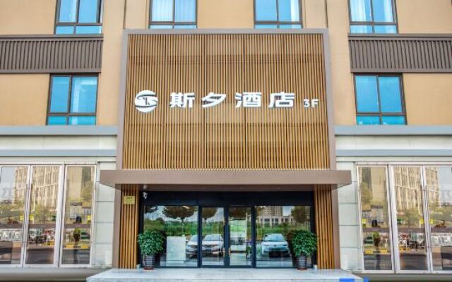 Sixi Hotel (Songjiang Chedun Branch)