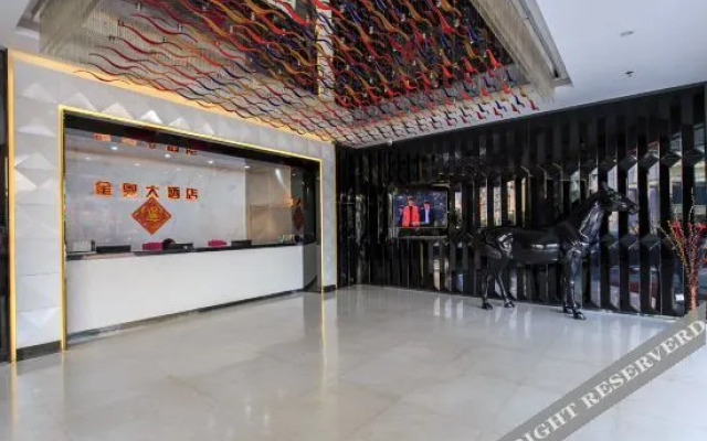 Sucha Hotel (Wuzhou South Railway Station)