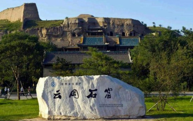 7 Premium (the Fifth People's Hospital of Datong)
