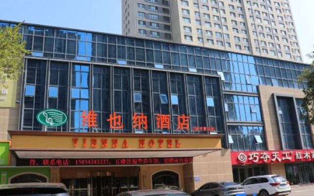 Vienna Hotel (Zouping Huangshan)