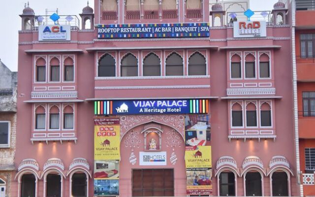 Collection O Vijay Palace