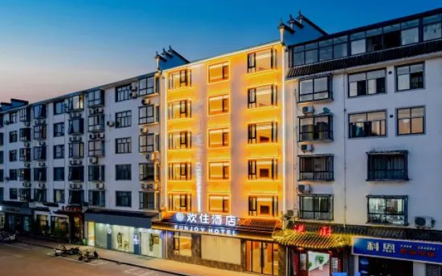 Jifeng Hotel – Exterior – Shangrao