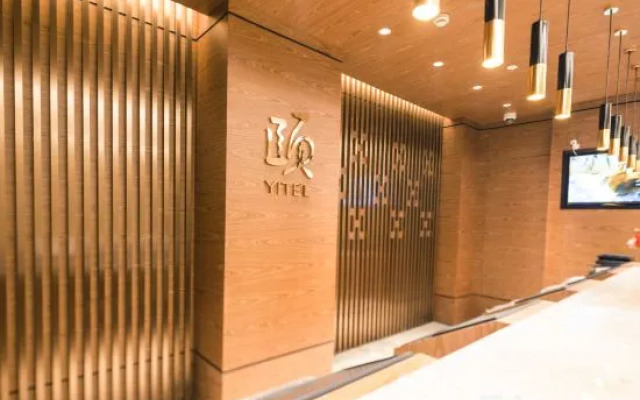Yitel Collection (Shanghai Lujiazui, Lancun Road Metro Station)