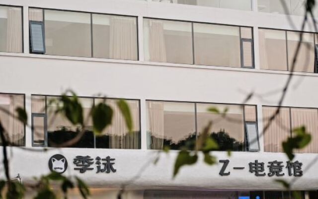 Z-Jimo E-sports Hotel (Qingyuan City Government Shunying Times Square)