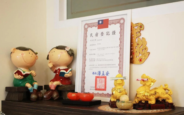 Wind Town Guest house