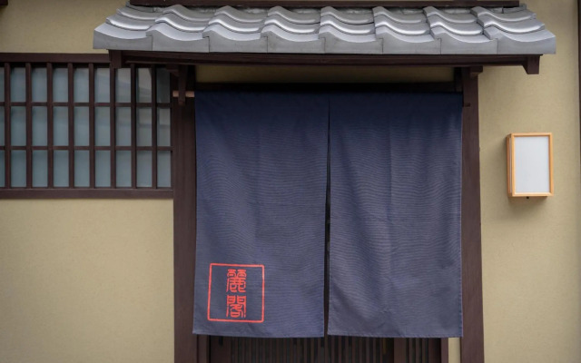 Reikaku Kiyomizugojyo / Vacation STAY 70333