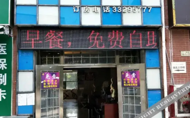 Pattaya Garden Hotel (Anshun Jiayun Tiancheng Branch)