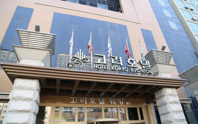 Koryo Hotel