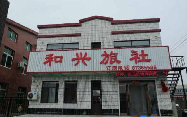 Kangping Hexing Hostel