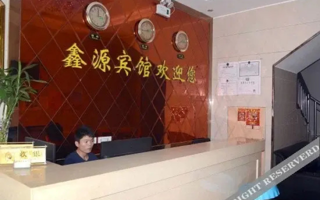 Wuhan Xinyuan Business Hotel (Hankou Railway Station)