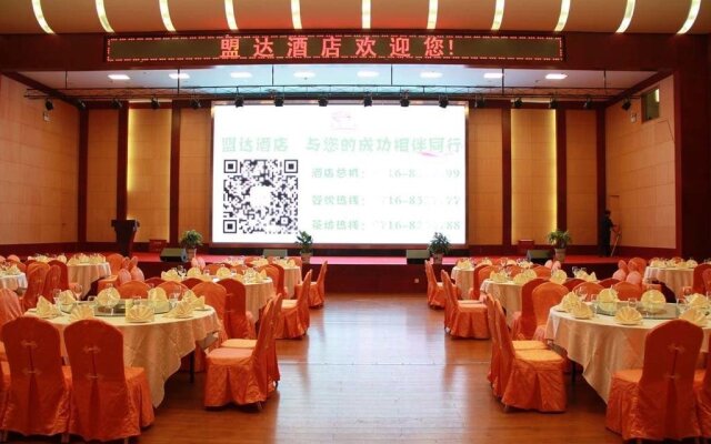 Jingzhou Mengda Hotel