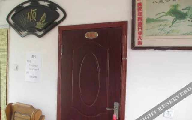 Yiming Farm House