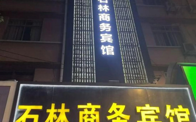 Shilin Business Hotel