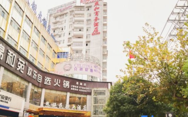 Enshi Xihe Business Hotel