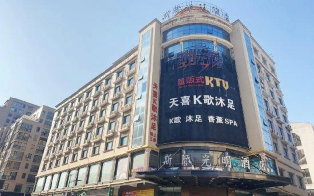 Quanzhou Siji Guangming Hotel