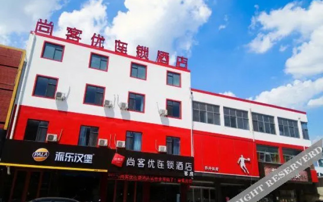 Shankee Hotel (Zouping Weiqiao)