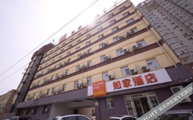 Homeinn · neo (Harbin Sandadongli Road Haguo)