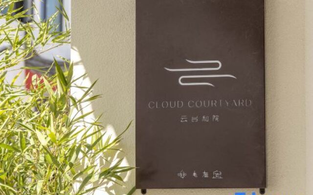 Yuntai Heyuan·Serendipity·360° Rizhao Jinshan·Nasi Courtyard Holiday and Accommodation