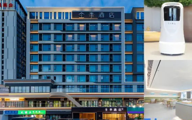 JI HOTEL（Longhu Paradise Walk）